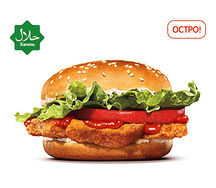 Острый Чикен Кинг Халяль