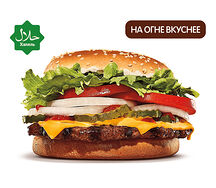 Воппер с сыром