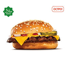 Острый Чизбургер