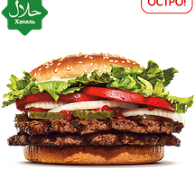 Острый Двойной Воппер