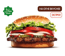 Острый Воппер