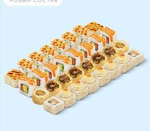 Госпожа Окусама