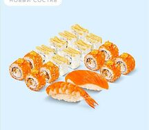 Классный Сутэки