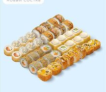 Горячий секрет