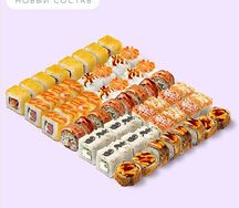 Чпо Ки новый