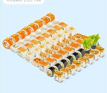 Си Сяке новый