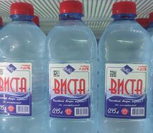 Вода Виста негазированная