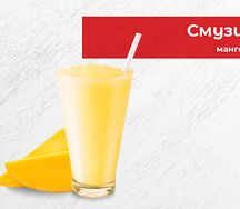 Смузи Манго