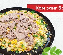 Ком занг бо