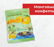 Манговые конфеты