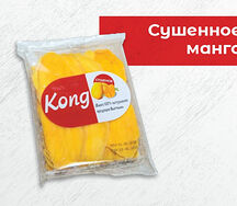 Сушеное манго натуральное