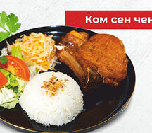 Ком сен чен