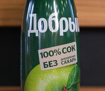 Сок Добрый яблоко 0,33л