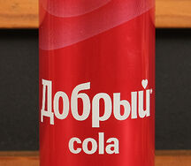 Добрый ж/б cola