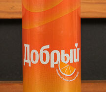 Добрый апельсин ж/б