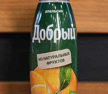 Сок Добрый апельсин 0,33л