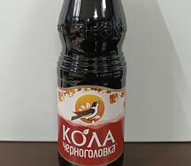 Черноголовка Кола 1 л