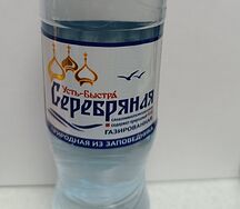 Серебряная 0.5 л