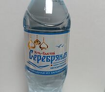 Серебряная 0.5 л