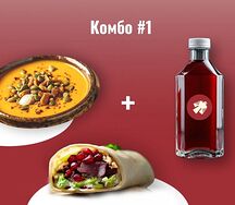 Бизнес-обед №1