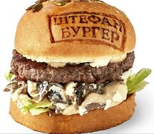 Грибник Отто