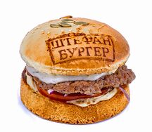 Ганс младший