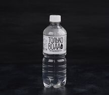 Вода Только вода без газа