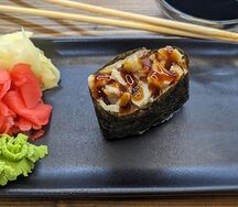 Гункан Угорь