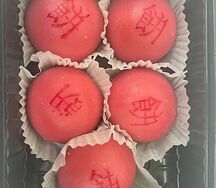 Пирожное Моти Вишня