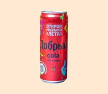 Добрый Кола