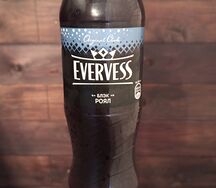 Evervess Black Royal