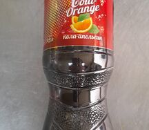 Напиток кола-апельсин Дарьял