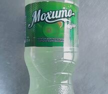 Мохито Дарьял