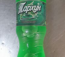 Напиток тархун Дарьял