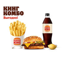 Чизбургер Кинг Комбо