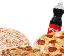 3 пиццы 25 см и добрый кола 1л