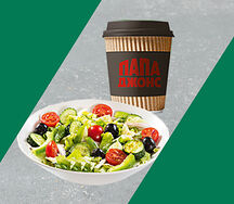 Комбо Легкий Старт