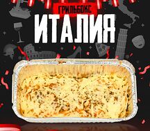Итальянский бокс