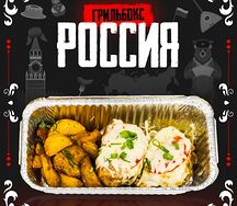Российский бокс