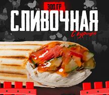Сливочная с курицей