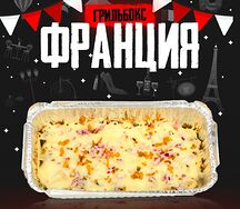 Французкий бокс