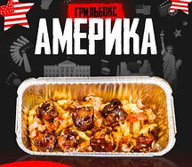 Американский бокс
