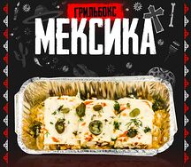 Мексиканский бокс