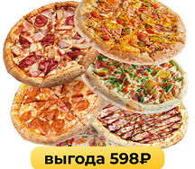 Микс комбо