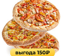 Экстра