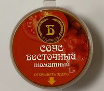 Восточный Томатный
