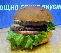 Бургер говяжий XXL