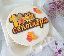 Бенто-торт на 1 сентября