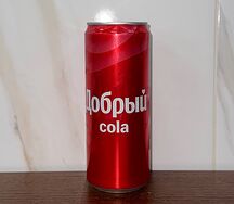 Добрый Кола