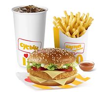 Combo Чикен Тейсти